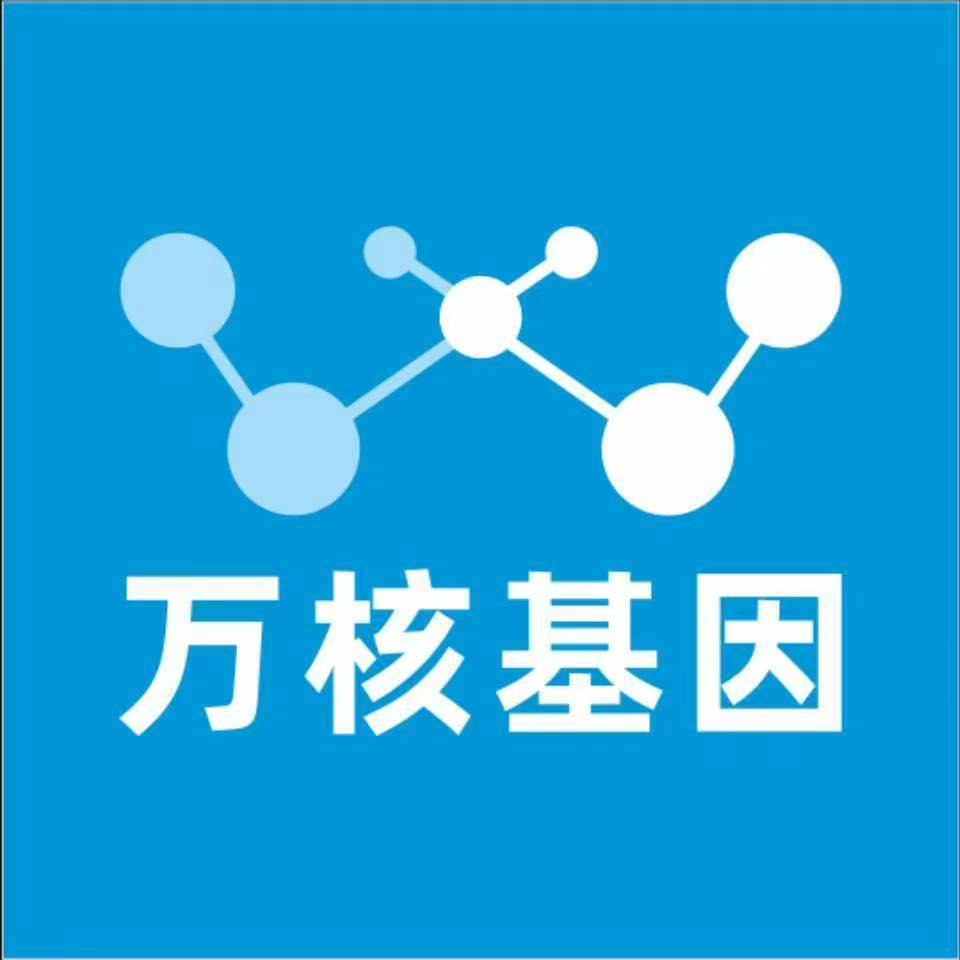 黄冈黄梅县万核基因亲子鉴定